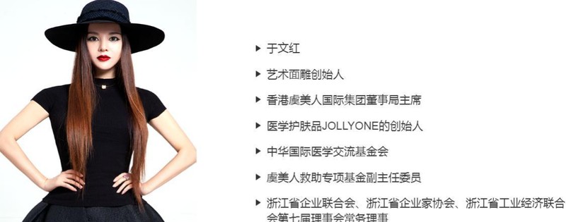  花千万买年轻：你以为的逆龄神话，不过是富人的韭菜刀 情感心理