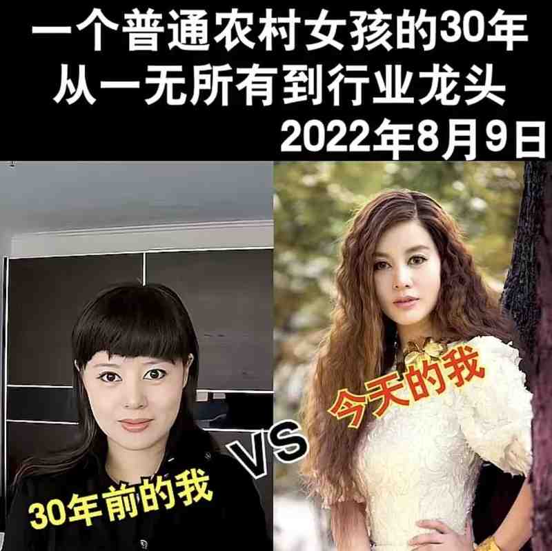  花千万买年轻：你以为的逆龄神话，不过是富人的韭菜刀 情感心理