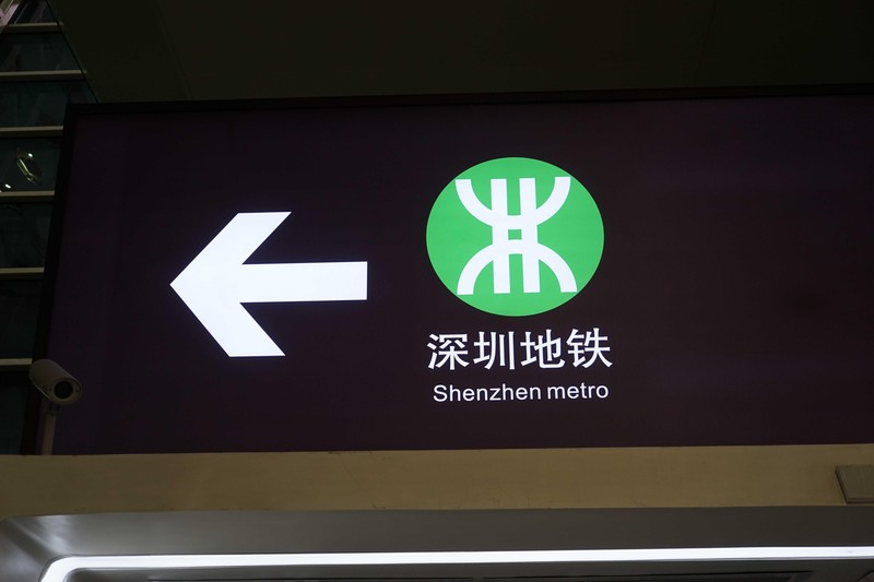  【深度】智元机器人落子深圳：500万资本背后的具身智能战略图谱 IT技术