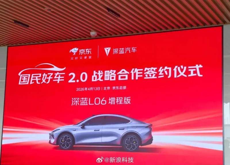  京东破局出行：技术视角拆解「车企直连」模式的底层逻辑 企业服务