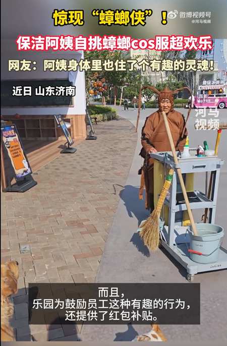 当司机变身关羽、秦始皇:街头这份浪漫背后有多少人的心酸与坚持 情感心理