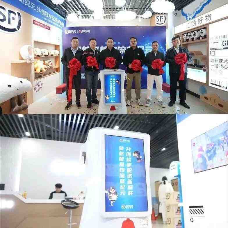 无人物流全面推进,物流体系重构在即;从业者需拥抱变革,抓住新兴机遇。 IT技术