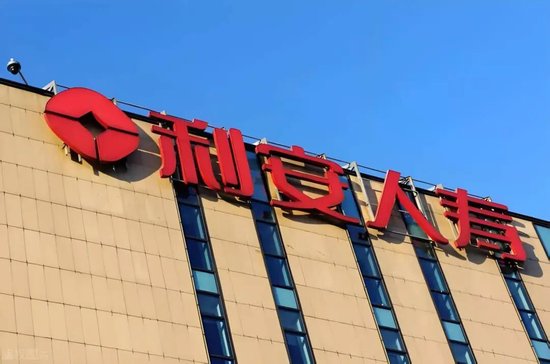  高层更迭之际，利安人寿合规难题仍待破解；业绩回暖难掩违规阴影。 股票财经