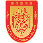  各方辛勤保障德比战圆满落幕；成都蓉城深表谢意。 体育新闻