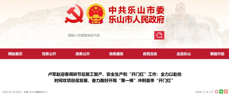 协鑫集团签约长期天然气供应协议;非洲能源布局逐步展开;企业多元发展路径显现。 股票财经