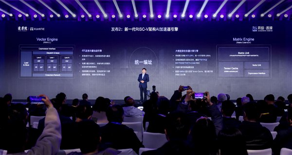  玄铁C950惊艳亮相：；达摩院以创新架构重塑服务器算力格局，；AI Agent时代迎来关键助力。 IT技术