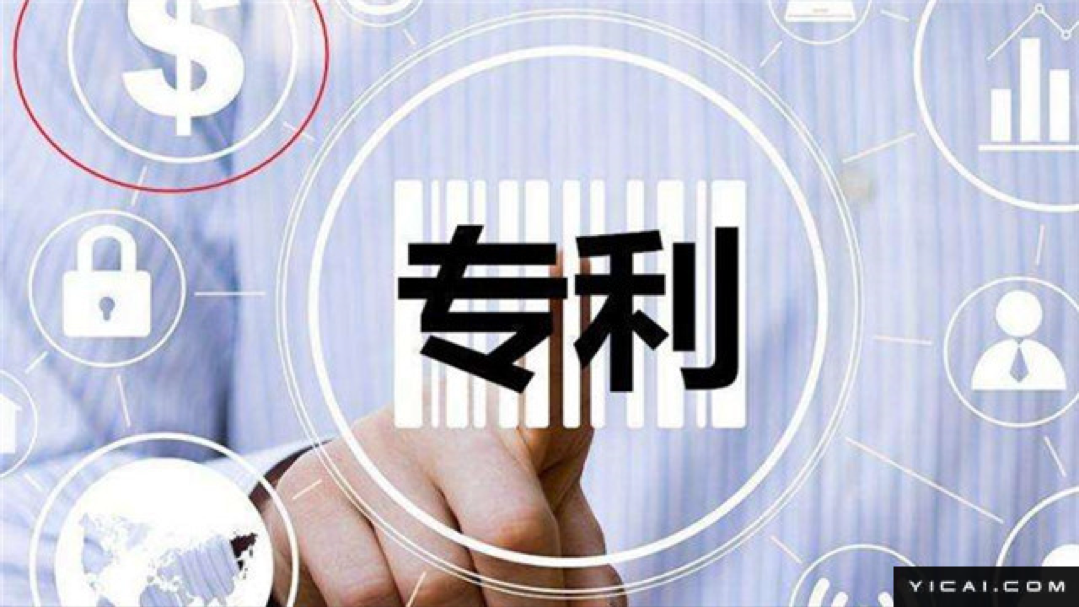 专利转化运用实操指南:如何通过“金融+政策”双驱动实现技术变现? IT技术