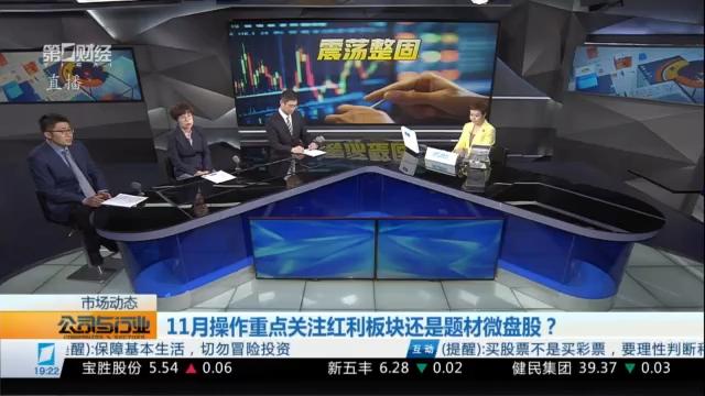 数千亿资金调仓路径:揭秘四月行业轮动背后的操盘逻辑 股票财经