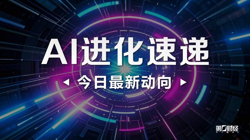 高效AI开发指南:如何一键接入四大主流开源模型资源 IT技术