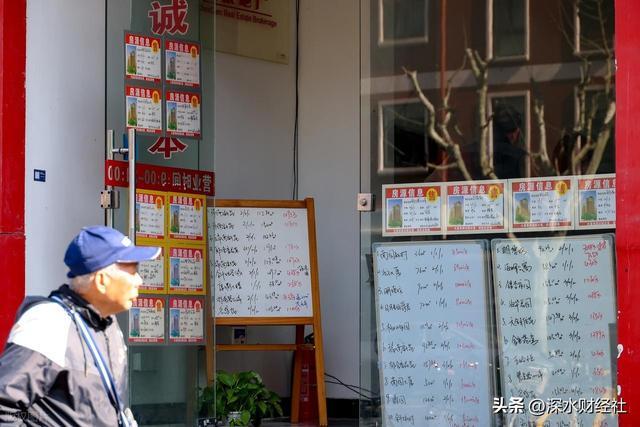  泡沫终局论：买房暴富神话的彻底破灭 情感心理