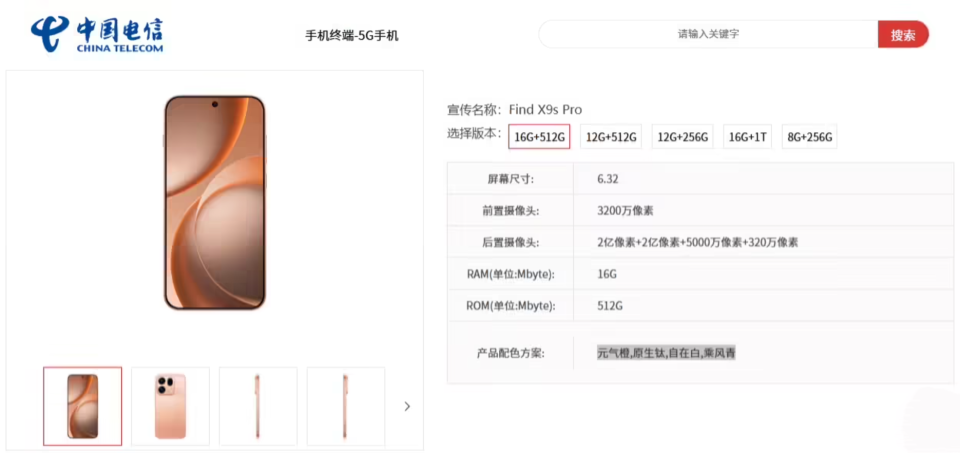 技术深度：联发科天玑9500与双2亿像素如何重塑小屏旗舰性能边界 手机评测