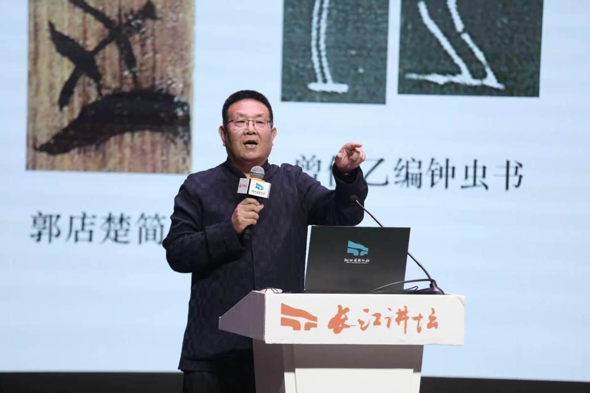  【技术解码】楚文字书法：南方书法版图的独特文化坐标 文化旅游