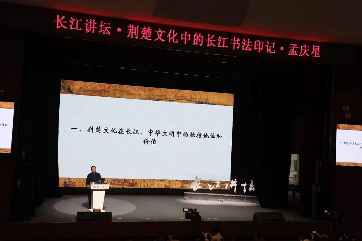  【技术解码】楚文字书法：南方书法版图的独特文化坐标 文化旅游