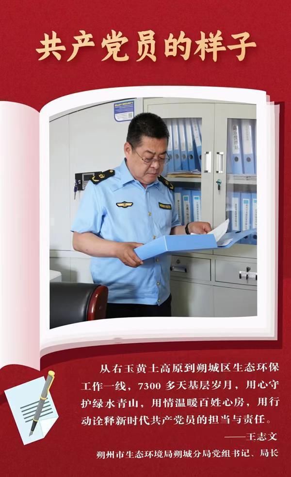  【深度复盘】环保局长倒在岗位120天后：一位基层公职人员的极致付出与制度反思 新闻