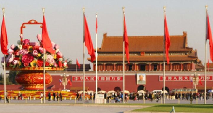  【技术解密】毛主席纪念堂雕像背后的精密决策链 文化旅游