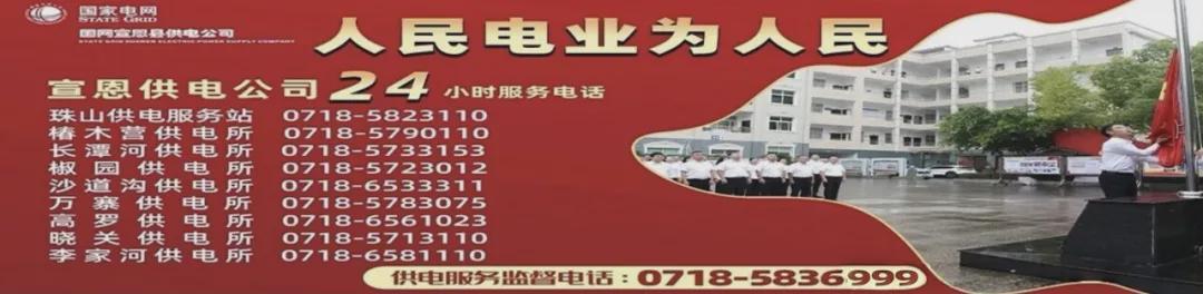  想创业开店？宣恩城区这批旺铺或许正是你寻找的机会 房产家居