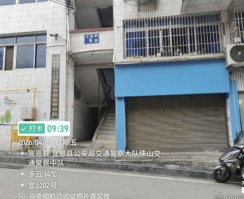  想创业开店？宣恩城区这批旺铺或许正是你寻找的机会 房产家居