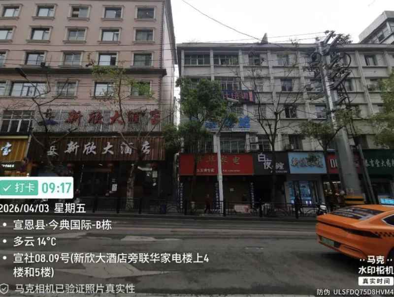  想创业开店？宣恩城区这批旺铺或许正是你寻找的机会 房产家居