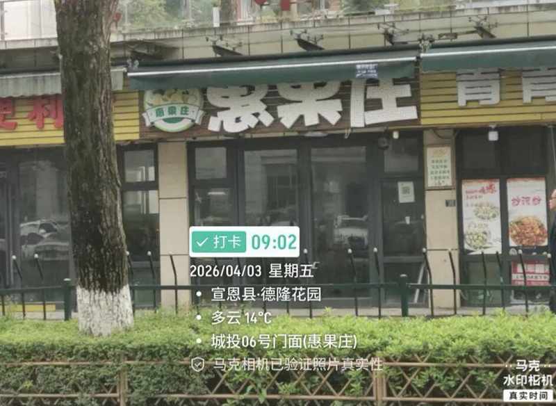  想创业开店？宣恩城区这批旺铺或许正是你寻找的机会 房产家居
