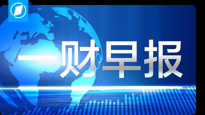  洛杉矶宵禁机制深度解析——抗议活动下的城市治理应急响应体系 新闻 洛杉矶宵禁机制深度解析——抗议活动下的城市治理应急响应体系 新闻