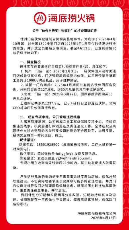 阳光诺和海外BD密码：管线价值最大化背后的三层决策框架 企业服务 阳光诺和海外BD密码：管线价值最大化背后的三层决策框架 企业服务