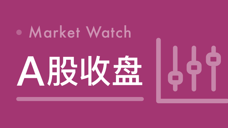  四大指数全线飘红背后的技术推手：十年新高意味着什么？ 股票财经 四大指数全线飘红背后的技术推手：十年新高意味着什么？ 股票财经 四大指数全线飘红背后的技术推手：十年新高意味着什么？ 股票财经