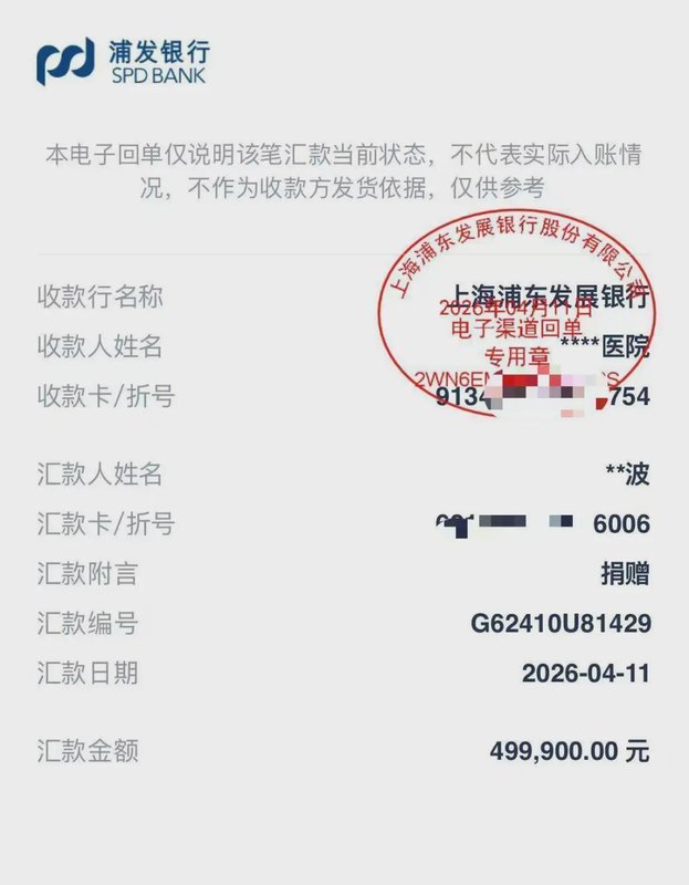  中国摩托车的硬核时刻：张雪机车WSBK双冠背后的技术逻辑与市场验证 汽车科技