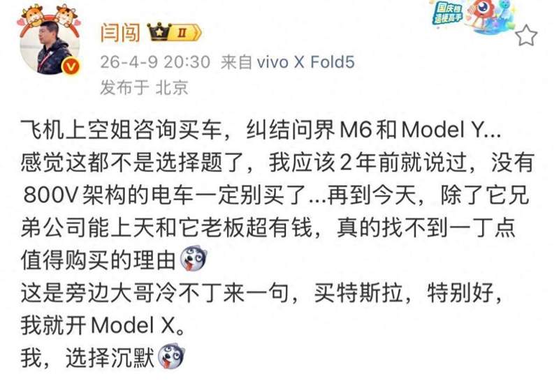  特斯拉Model Y持续霸榜的深层逻辑：技术参数之外的竞争维度 汽车科技