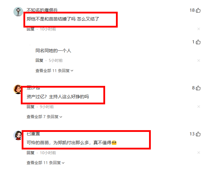 七年低调恋爱背后的财富哲学:吴昕如何用“清醒”构建人生护城河 娱乐新闻