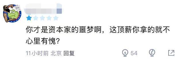 从顶薪边缘到亿元合约:CBA后卫市场的残酷生存法则 体育新闻